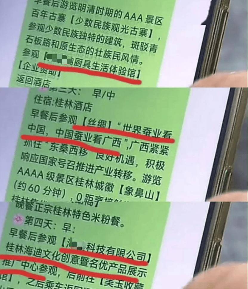 99元豪华游,被骗到“内裤”不剩(组图) - 15