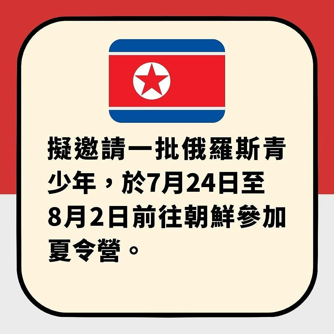 金正恩少年“男儿当入樽”时期照片曝！曾由朝玩到晚学懂退让（组图） - 6