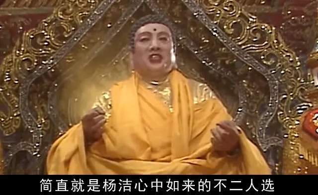 老戏骨朱龙广去世！曾出演《西游记》如来佛祖，六小龄童发文悼念（组图） - 7