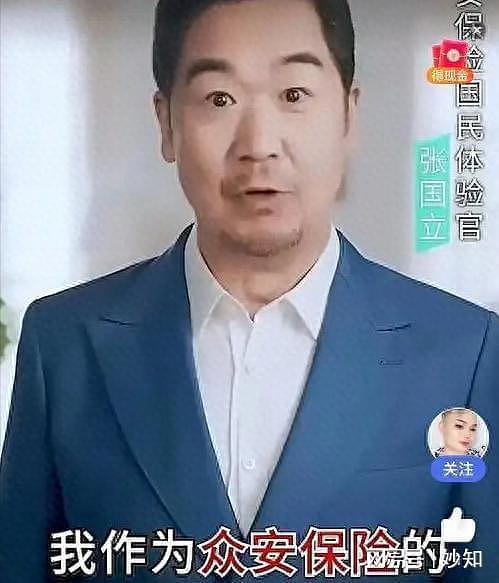 骗了我们18年!袁立公开与张国立的“真实关系”,不敌几千万片酬(组图) - 1