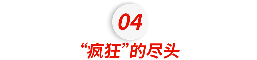 疯狂英语的李阳,现在走抽象赛道了(组图) - 24