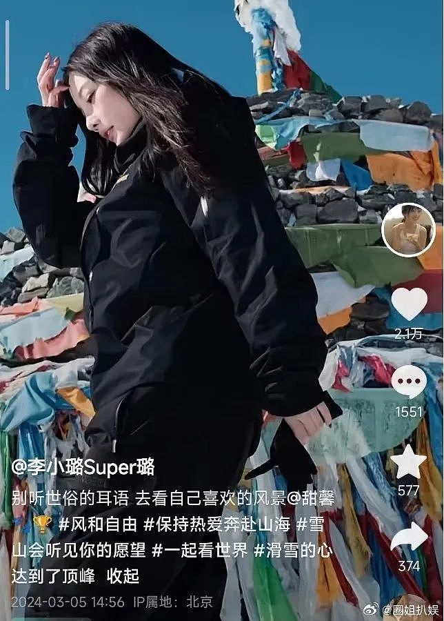 甜馨的评论区，疯子太多（组图） - 23
