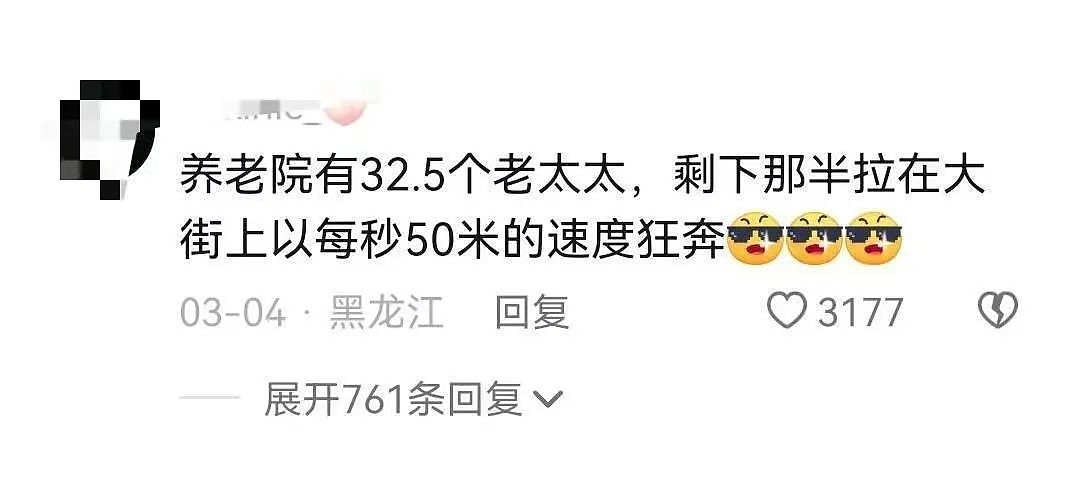 【爆笑】“绿茶女同事在领导面前阴阳我…？”啊啊啊每个公司都有这样一号人！（组图） - 34