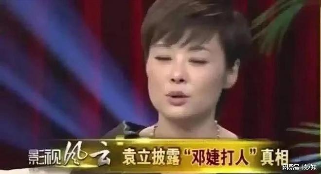 骗了我们18年!袁立公开与张国立的“真实关系”,不敌几千万片酬(组图) - 8