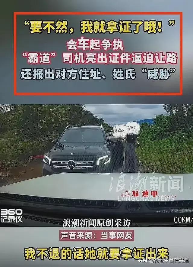 大结局！官方通报亮证女身份和证件，丈夫背大锅，四大疑点清楚了（组图） - 2