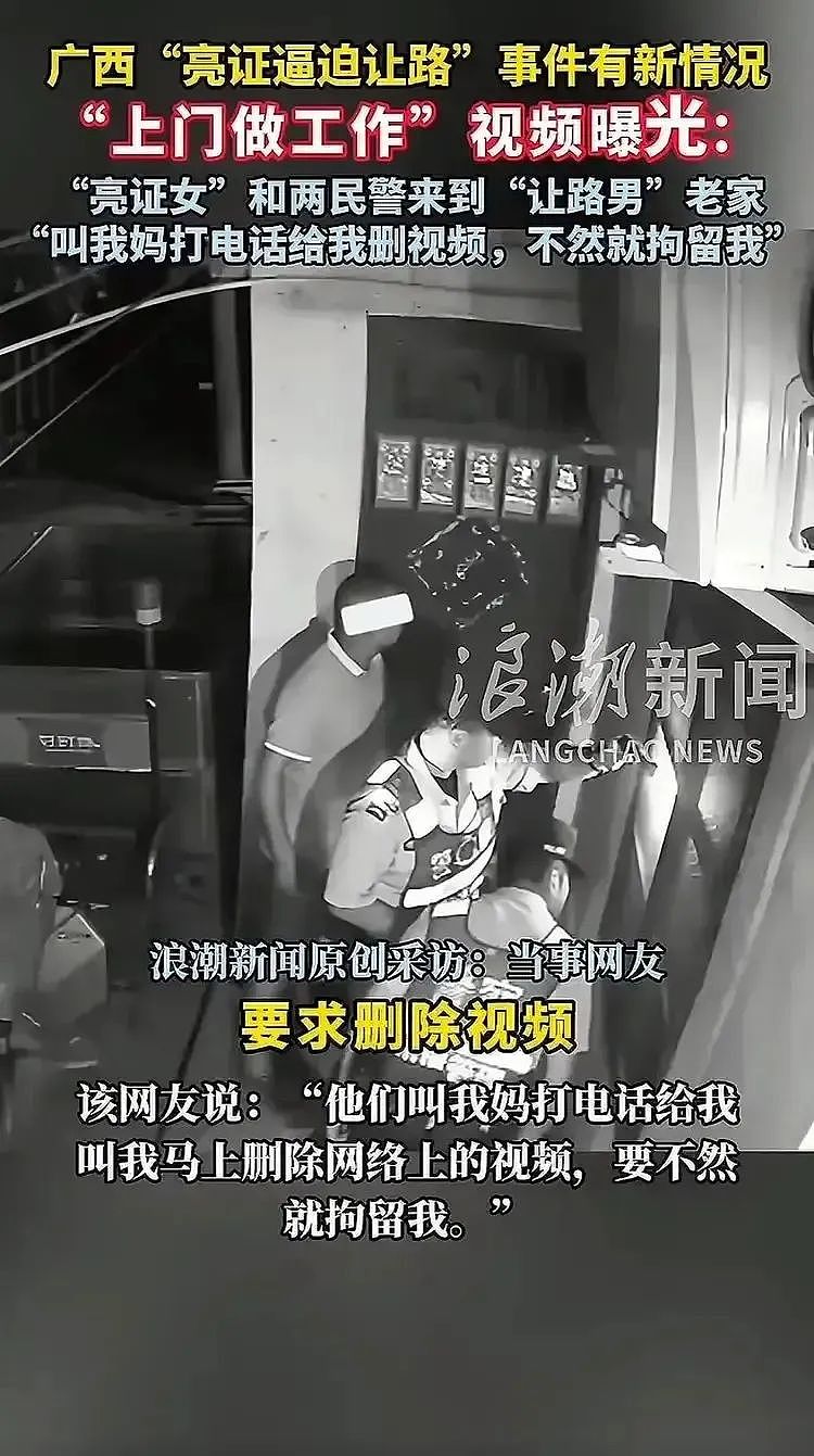 奔驰女从故宫开到防城港,耍特权的初心不改(组图) - 4