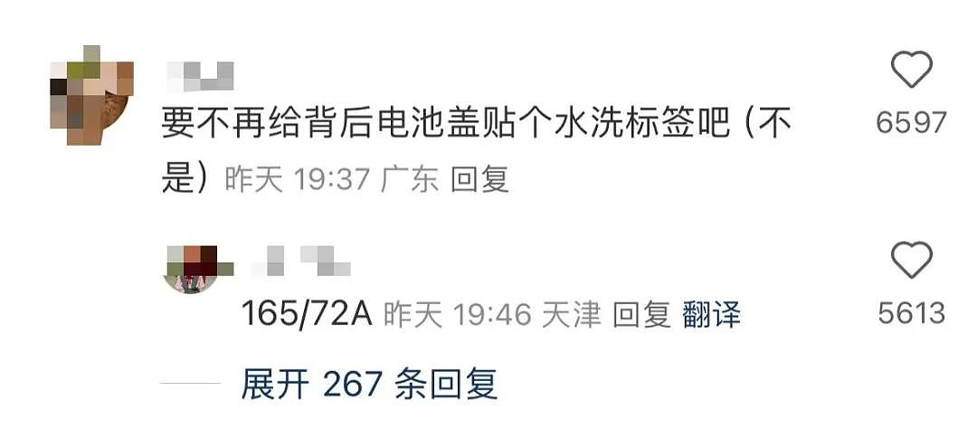 【爆笑】“学历改成高中后HR求着我入职…？”啊啊啊这就业环境我不李姐！（组图） - 71