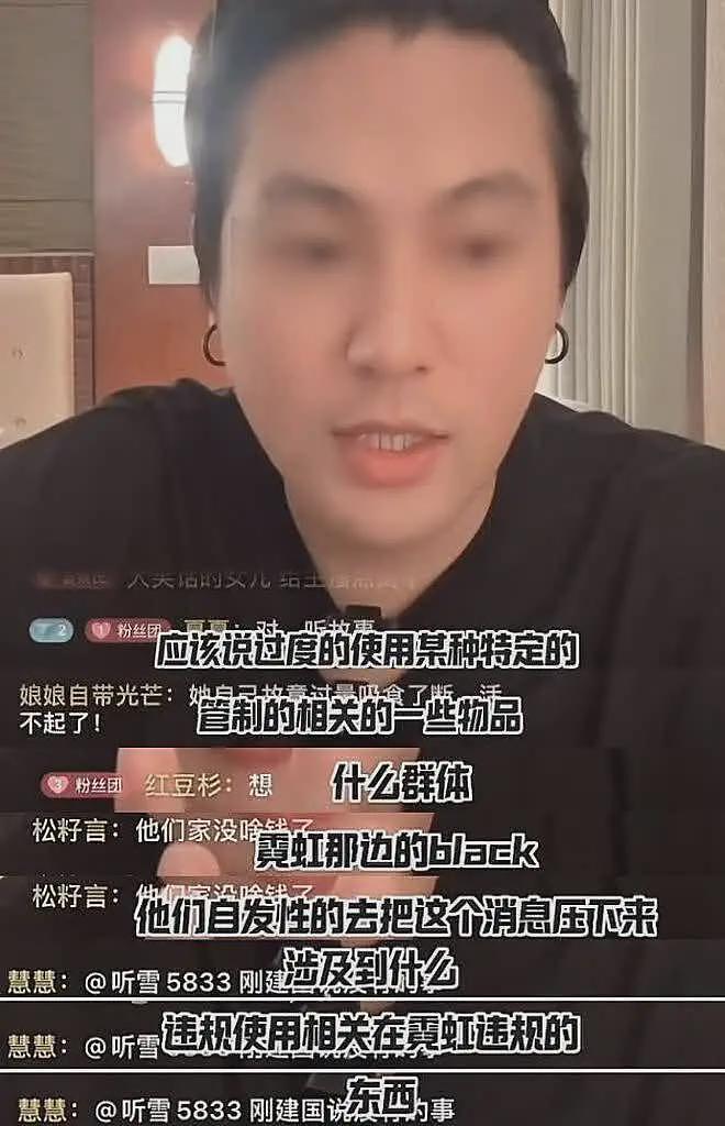 大S之死牵涉日本黑帮风波升级!关系遭深扒,本人多次说漏嘴(组图) - 4