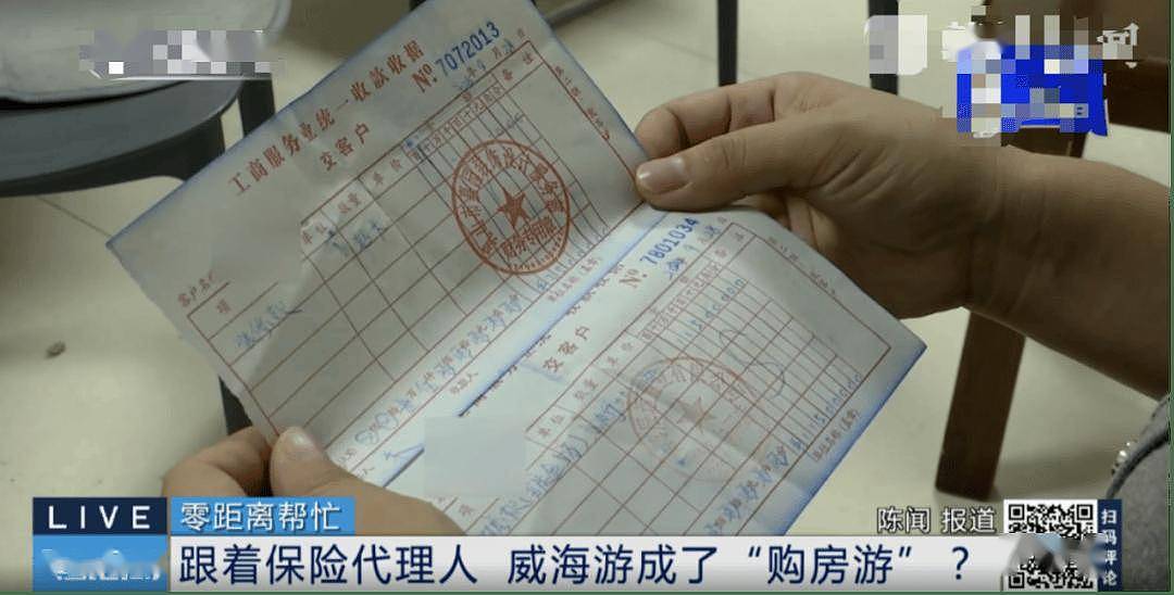 99元豪华游,被骗到“内裤”不剩(组图) - 17