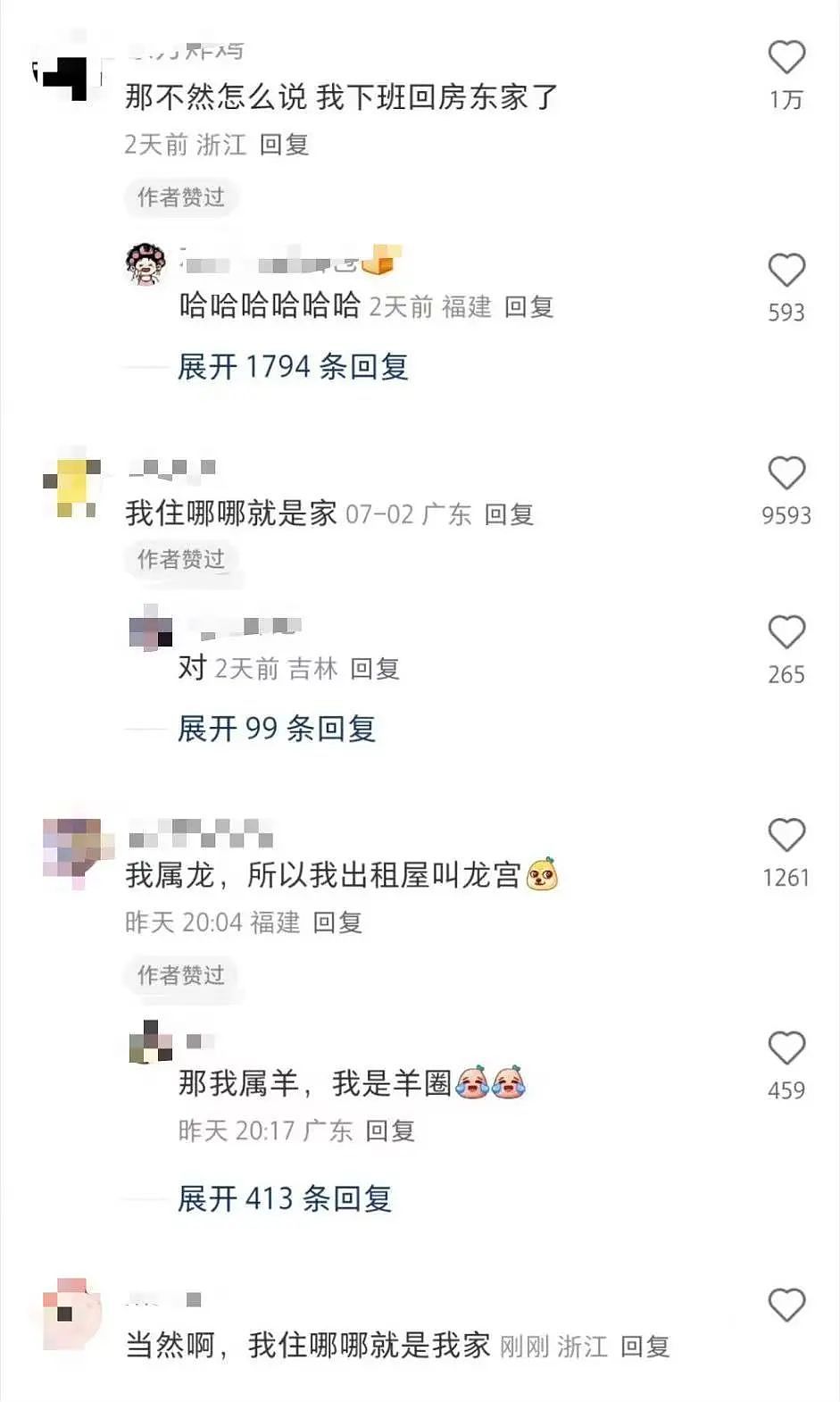 【爆笑】“学历改成高中后HR求着我入职…？”啊啊啊这就业环境我不李姐！（组图） - 40