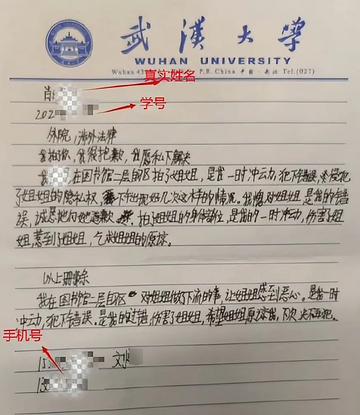 亮证姐、杨某媛疑似朋友圈被扒!两人心思都极其缜密……(组图) - 19