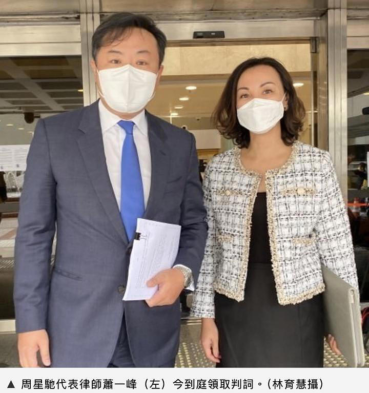 宗馥莉律师团队战绩显赫，摆平霍英东家族争产（组图） - 1