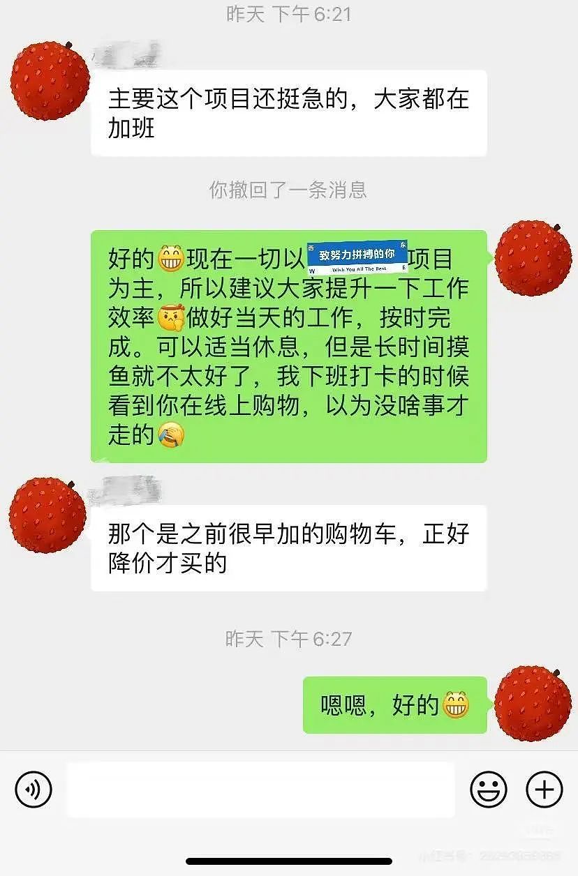 【爆笑】“绿茶女同事在领导面前阴阳我…？”啊啊啊每个公司都有这样一号人！（组图） - 7
