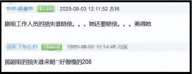 赵露思指责公司去旅游不照顾她，被扒曾让助理穿袜子徒手接口香糖（组图） - 18