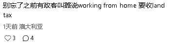 炸裂！维州宣布打工人重大利好，全澳首创，老板们却怒了（组图） - 6