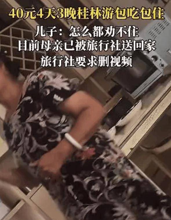 99元豪华游,被骗到“内裤”不剩(组图) - 2