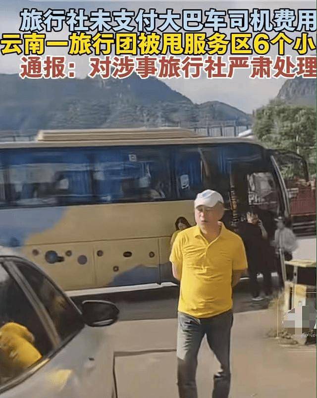 99元豪华游,被骗到“内裤”不剩(组图) - 21