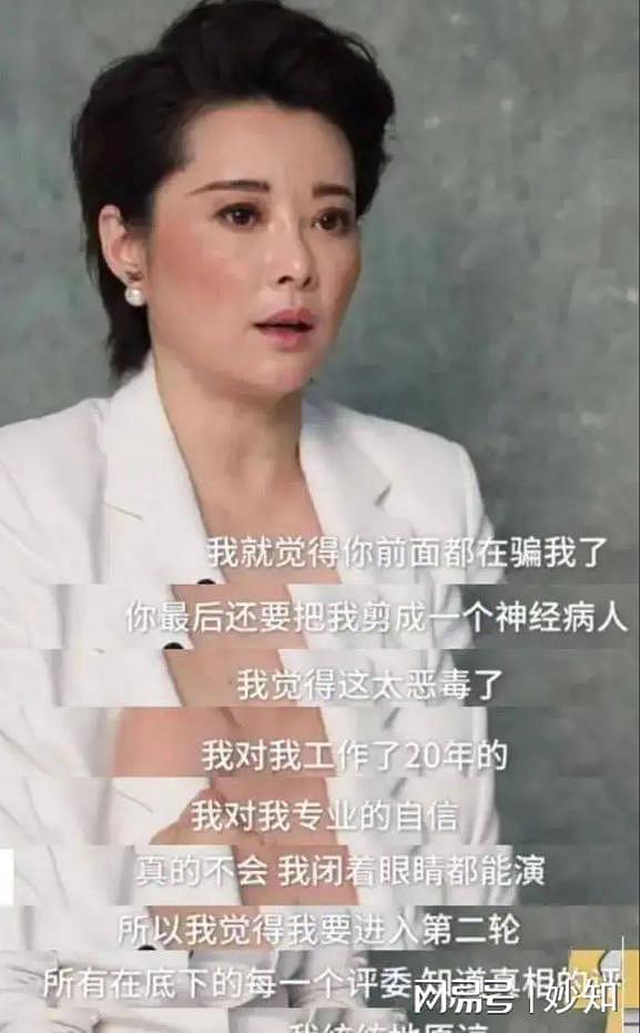 骗了我们18年!袁立公开与张国立的“真实关系”,不敌几千万片酬(组图) - 10