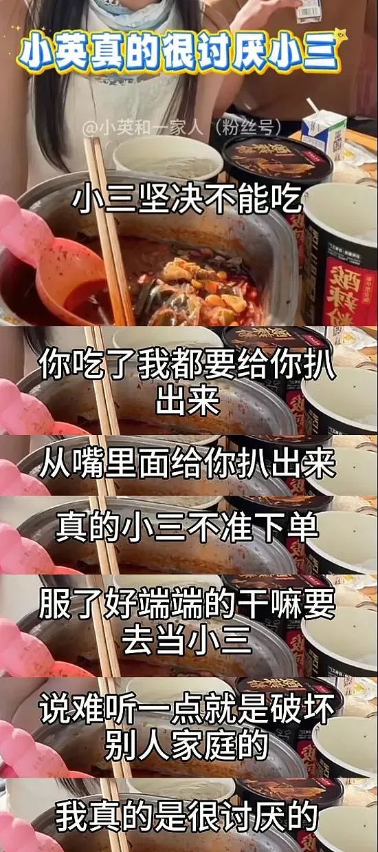 清纯女生嫁进大山今昔颜值对比让人心惊!看完来龙去脉她被骂惨了(组图) - 23