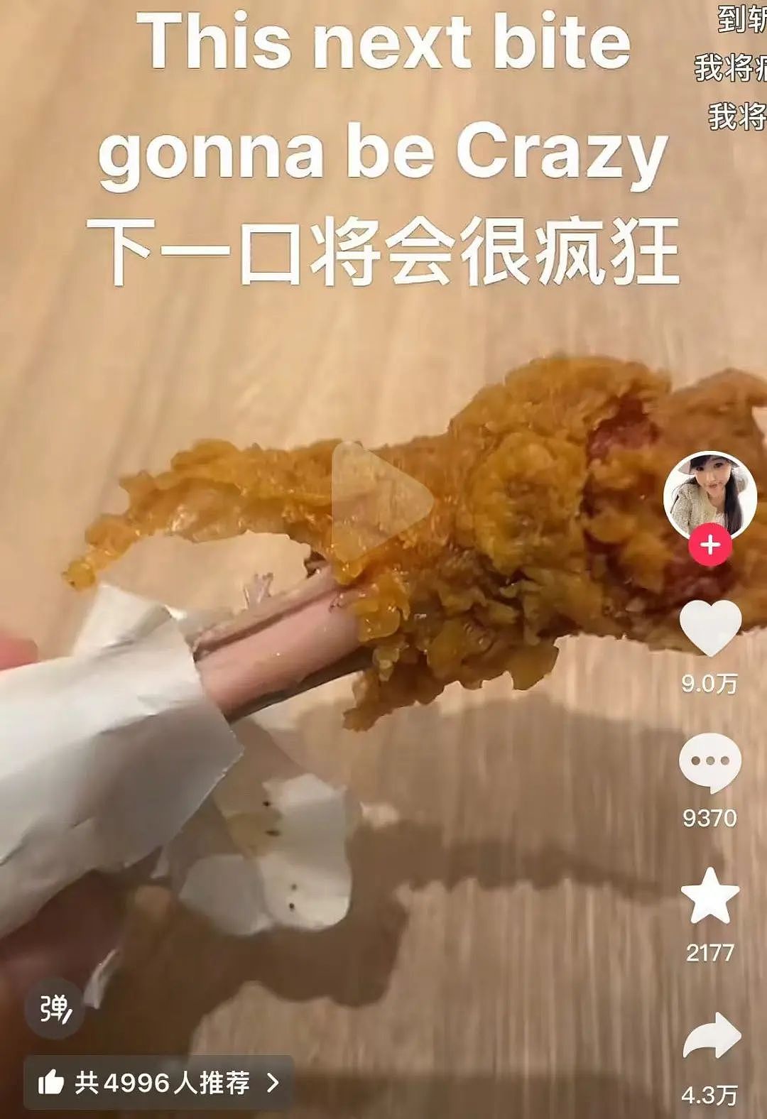 【爆笑】“学历改成高中后HR求着我入职…？”啊啊啊这就业环境我不李姐！（组图） - 44