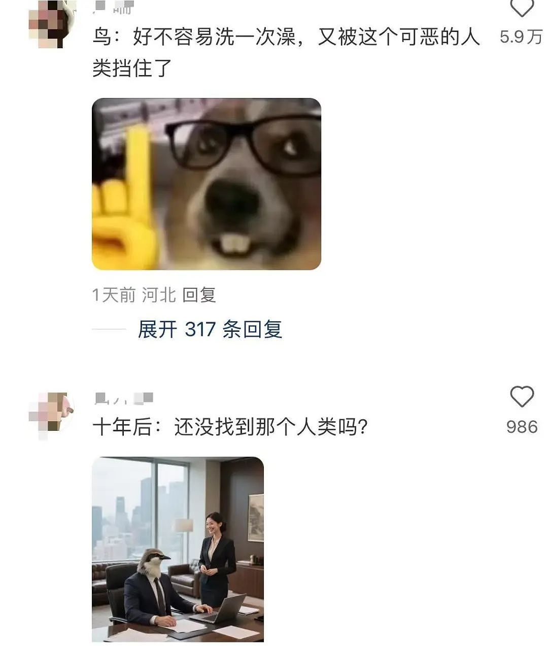【爆笑】“学历改成高中后HR求着我入职…？”啊啊啊这就业环境我不李姐！（组图） - 68