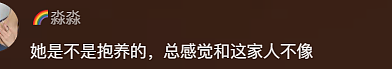 【情感】火遍全网的“卖菜西施”:父母智力残疾,她却把苦日子过成花,被人民日报点赞(组图) - 29