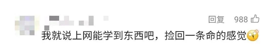 发现马上扔！有一家四口吃了被放倒，医生：煮熟也没用（组图） - 14