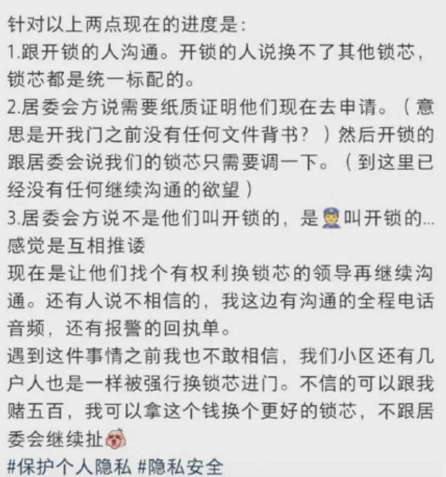 广东基孔肯雅热疫情扩散，防控手段引热议！网友：2020重来？（组图） - 2
