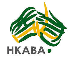 2025年第26届香港澳洲商会（HKABA）新州分会商业成就奖颁奖典礼晚宴 - 1