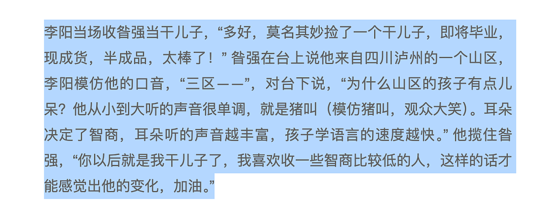 疯狂英语的李阳,现在走抽象赛道了(组图) - 15
