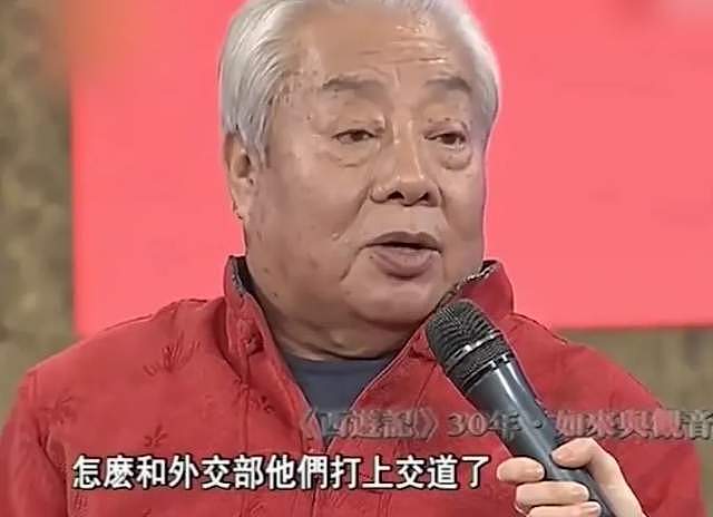 老戏骨朱龙广去世！曾出演《西游记》如来佛祖，六小龄童发文悼念（组图） - 9