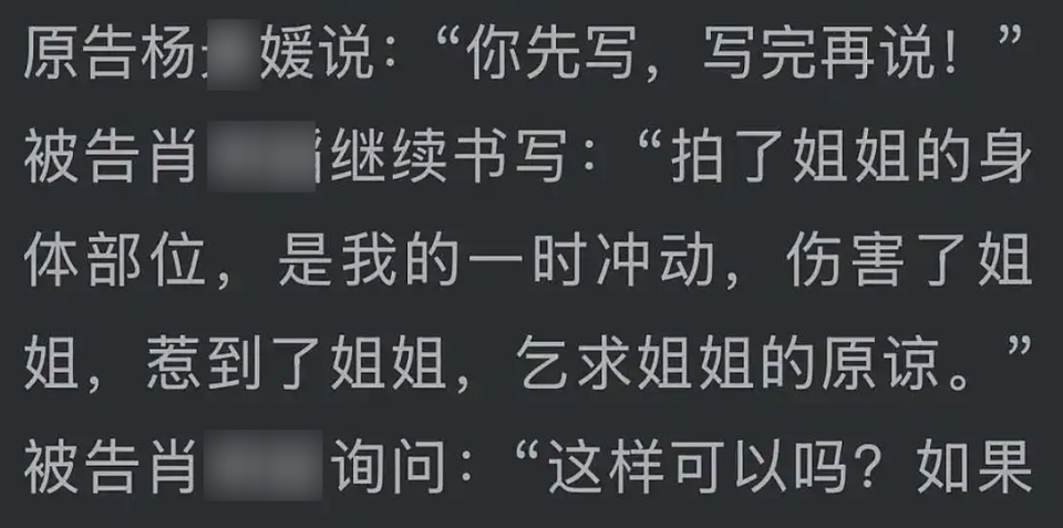 亮证姐、杨某媛疑似朋友圈被扒!两人心思都极其缜密……(组图) - 17