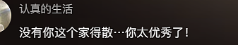 【情感】火遍全网的“卖菜西施”:父母智力残疾,她却把苦日子过成花,被人民日报点赞(组图) - 26