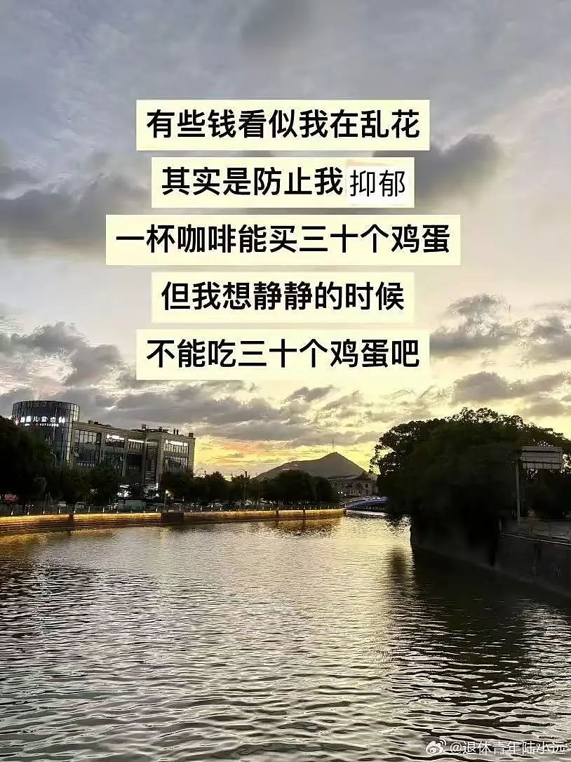【爆笑】“绿茶女同事在领导面前阴阳我…？”啊啊啊每个公司都有这样一号人！（组图） - 22