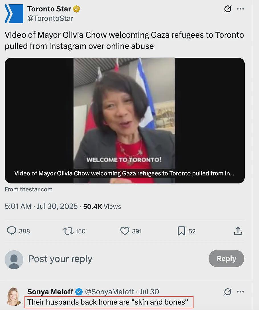 华裔女市长“欢迎难民家庭”遭网暴！被骂到删帖，视频疯传：竟有人开奔驰明抢Safeway（组图） - 6