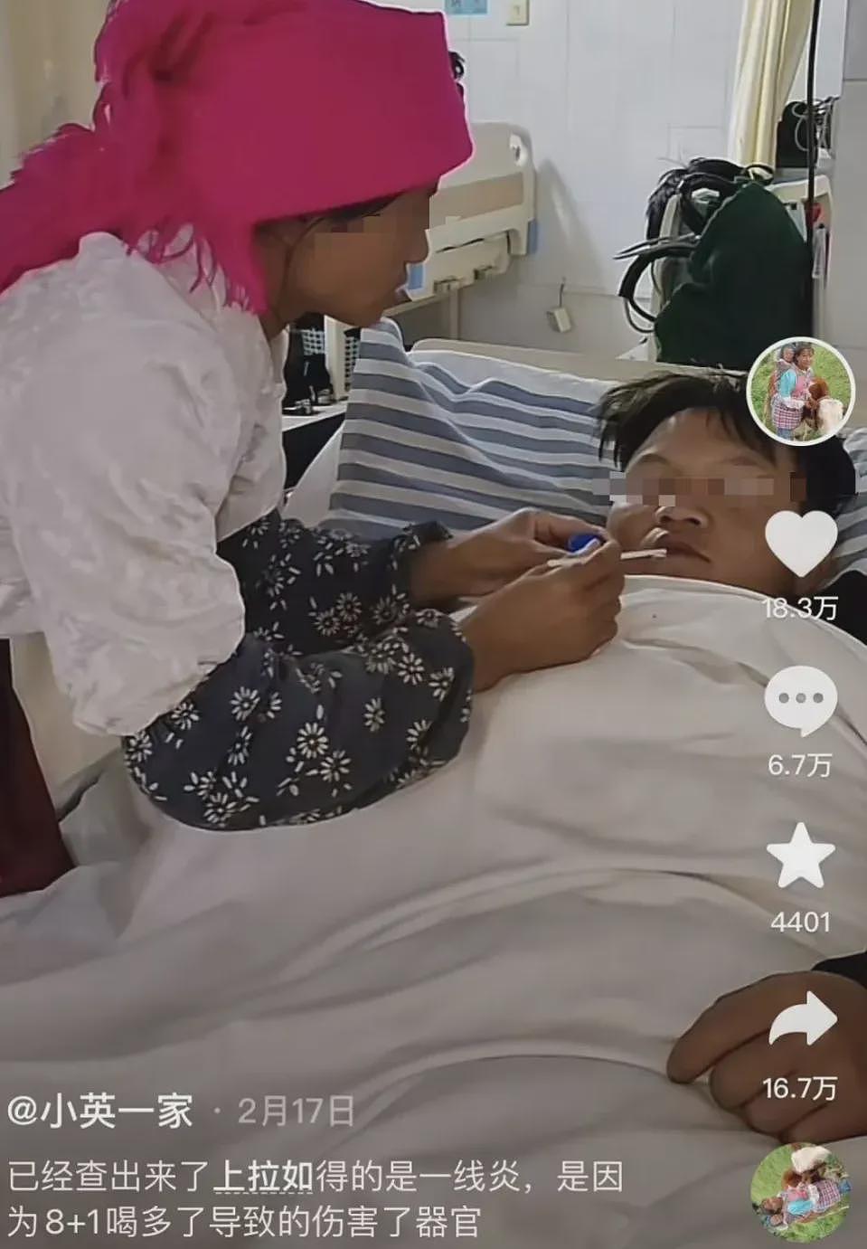 清纯女生嫁进大山今昔颜值对比让人心惊!看完来龙去脉她被骂惨了(组图) - 13