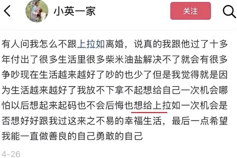 清纯女生嫁进大山今昔颜值对比让人心惊!看完来龙去脉她被骂惨了(组图) - 3
