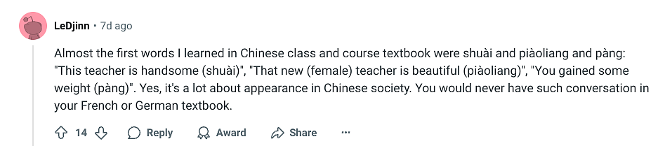 中国亲戚逼疯外国小哥！崩溃发帖：为啥见面第一句就是评价我长相？评论亮了...（组图） - 11