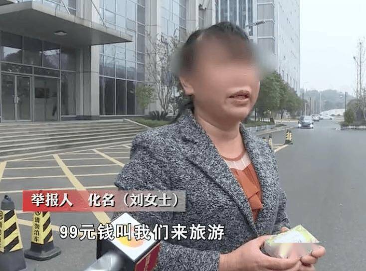 99元豪华游,被骗到“内裤”不剩(组图) - 1