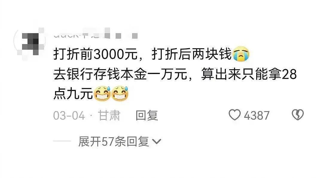 【爆笑】“绿茶女同事在领导面前阴阳我…？”啊啊啊每个公司都有这样一号人！（组图） - 33