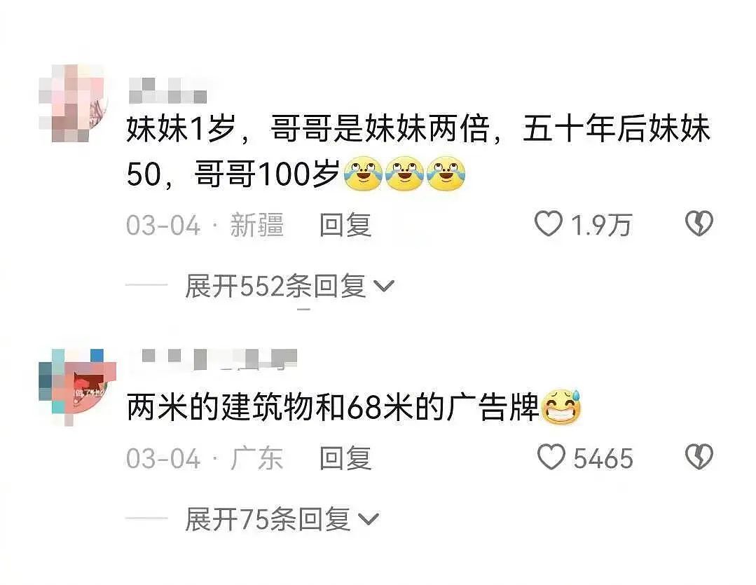 【爆笑】“绿茶女同事在领导面前阴阳我…？”啊啊啊每个公司都有这样一号人！（组图） - 35