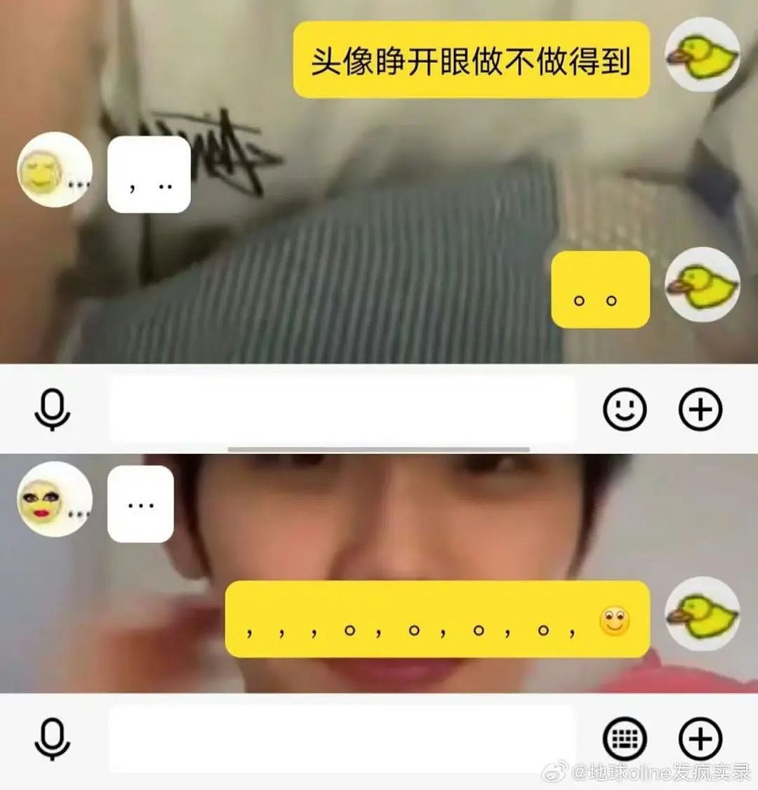 【爆笑】“绿茶女同事在领导面前阴阳我…？”啊啊啊每个公司都有这样一号人！（组图） - 56