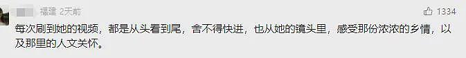 【情感】火遍全网的“卖菜西施”:父母智力残疾,她却把苦日子过成花,被人民日报点赞(组图) - 2