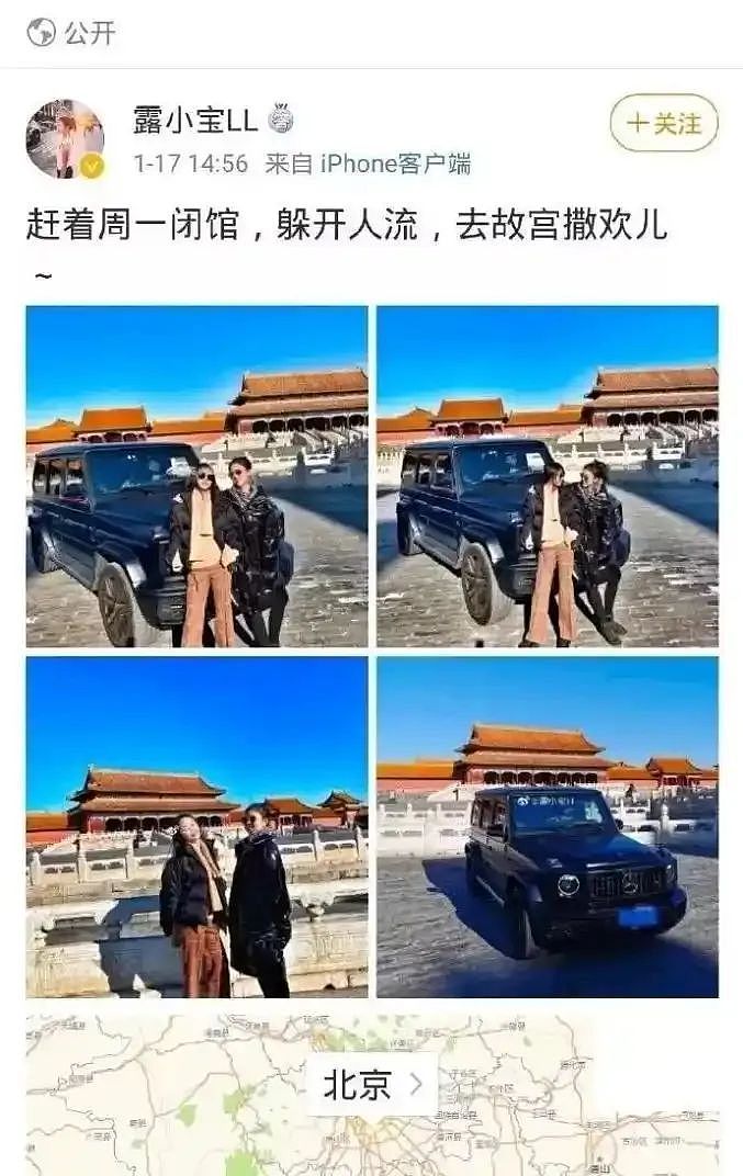 奔驰女从故宫开到防城港,耍特权的初心不改(组图) - 5