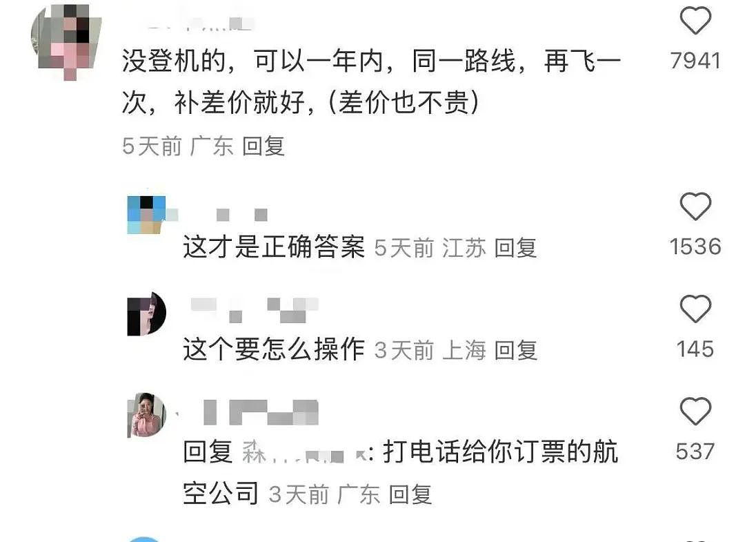 【爆笑】“绿茶女同事在领导面前阴阳我…？”啊啊啊每个公司都有这样一号人！（组图） - 40