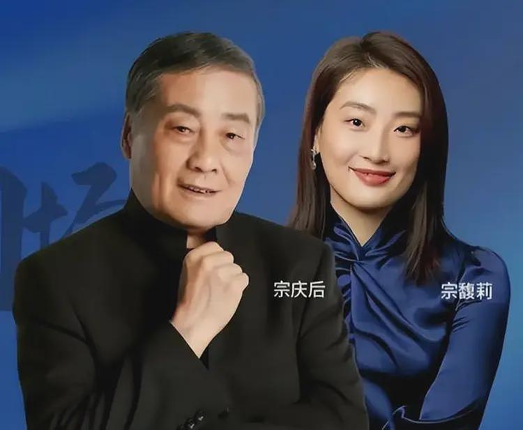 杜建英后手恐让宗馥莉难堪!目的绝不止18亿信托,施幼珍或成关键(组图) - 9