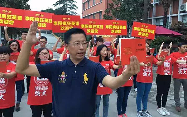 疯狂英语的李阳,现在走抽象赛道了(组图) - 8