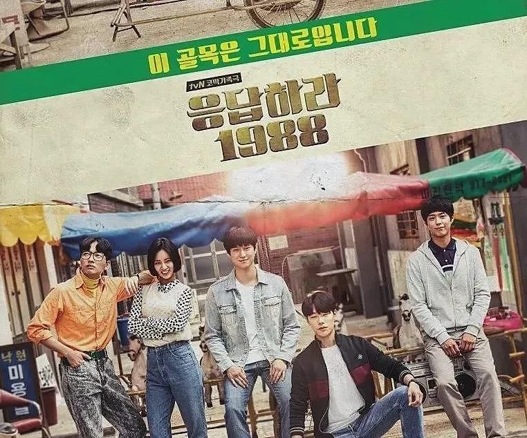 韩国知名男星突然去世！遗体在车内被发现，一周前被曝酒驾，曾参演《请回答1988》（组图） - 3