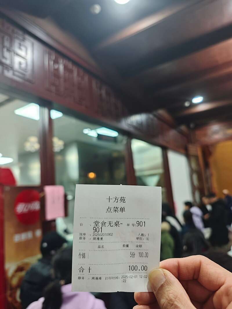 杭州灵隐寺辣椒酱贴警示!网民:出家人不打诳语(组图) - 2