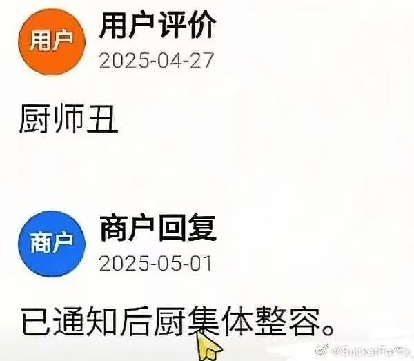 【爆笑】“学历改成高中后HR求着我入职…？”啊啊啊这就业环境我不李姐！（组图） - 47
